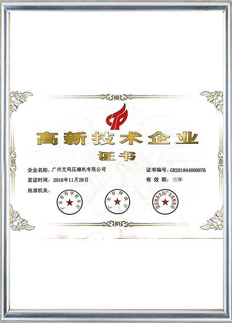 Certificate 3