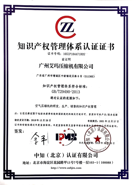 Certificate 1