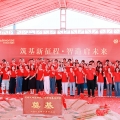 Groundbreaking ceremony marks Airhorse&rsquo;s new factory expansion in Guangzhou